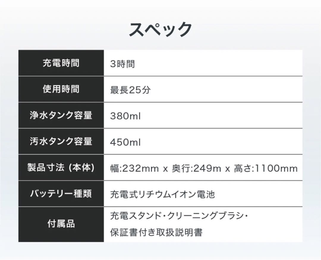未開封 mindoo AquaX Plus ミンドーアクアエックスプラス 白