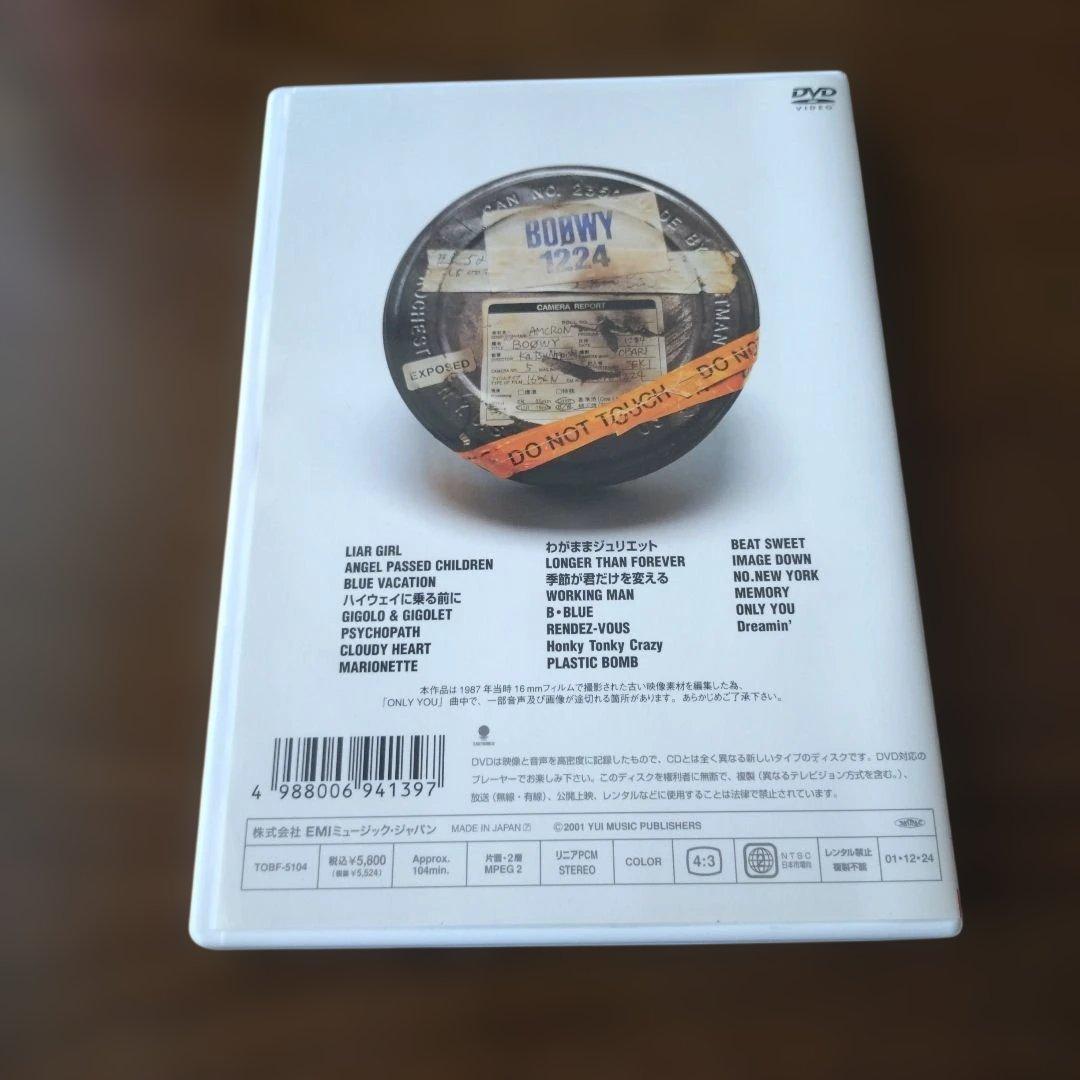 BOØWY 1224 DVD