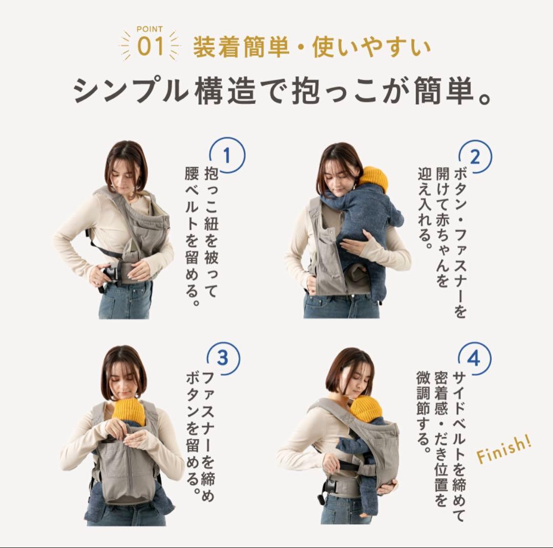 【美品】CUSE BERRY NICO 抱っこ紐 グレージュ