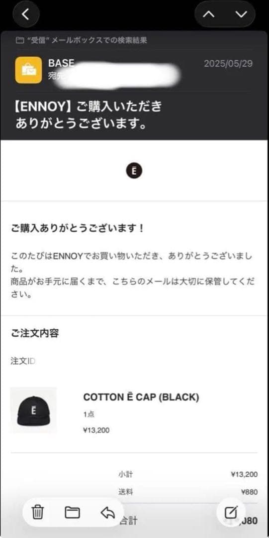か*か様 ENNOY COTTON Ｅ CAP BLACK キャップ エンノイ