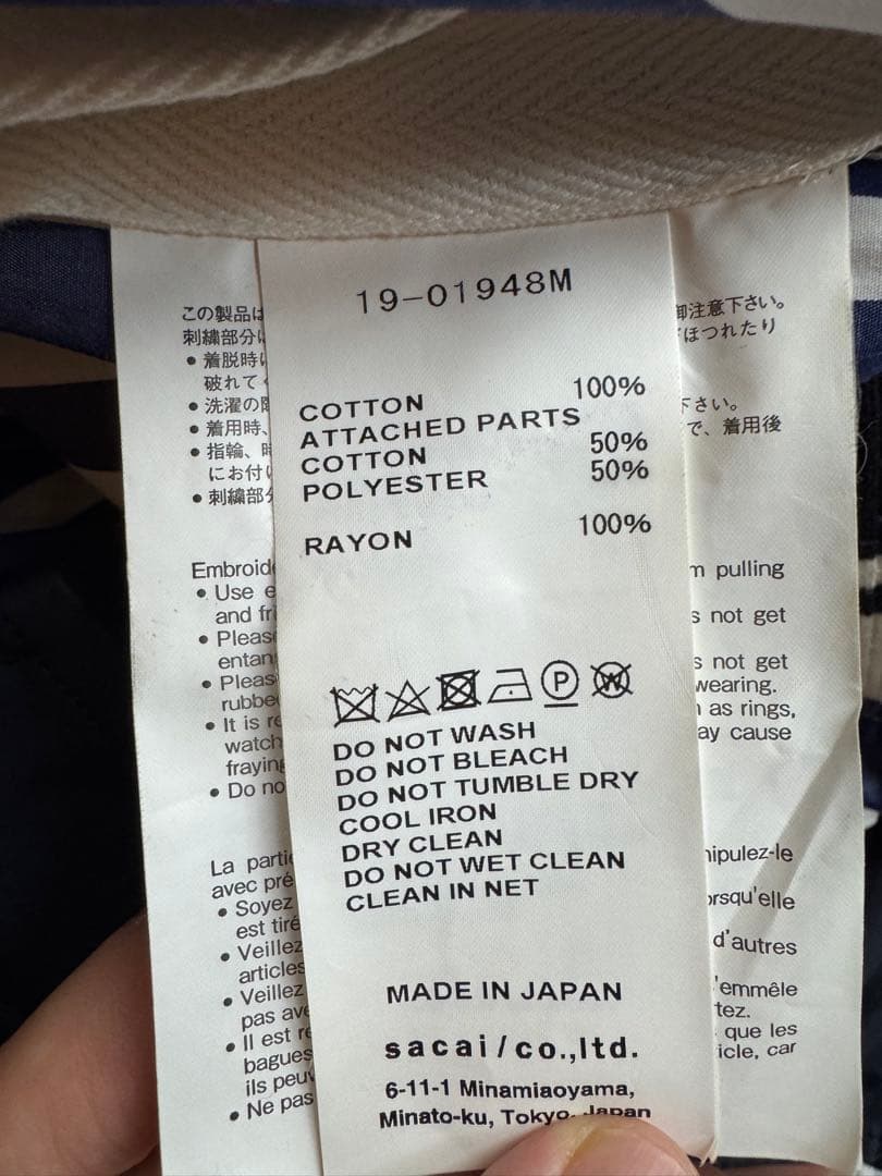 希少定価74520円。sacai dr.woo 19ss ストライプブルゾン
