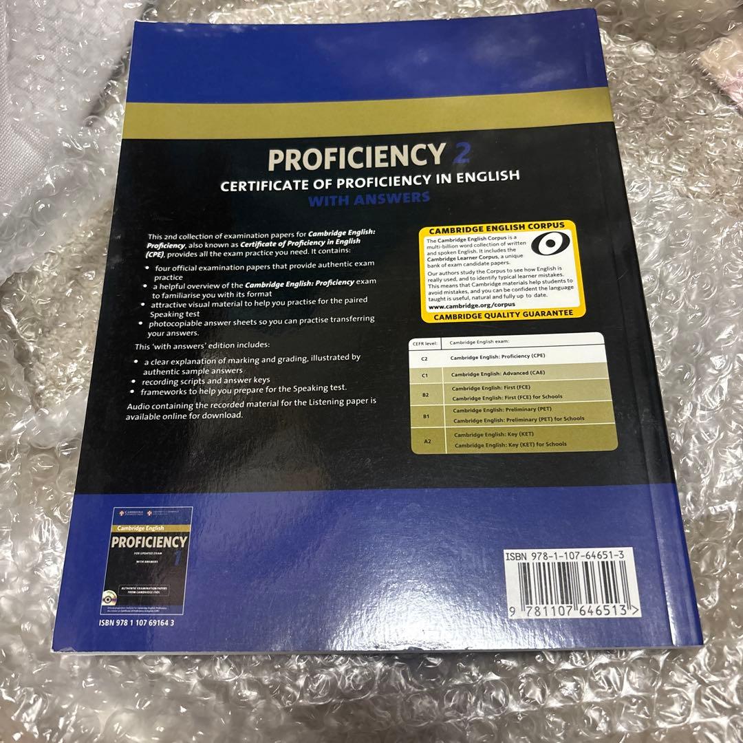 【期間限定お値下げ未使用】CPE ケンブリッジ英検 Proficiency C2