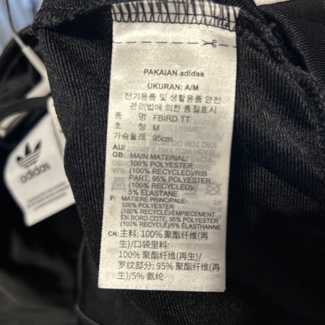 新品未使用　adidas Originalsトラックジャケットセットアップ 黒L