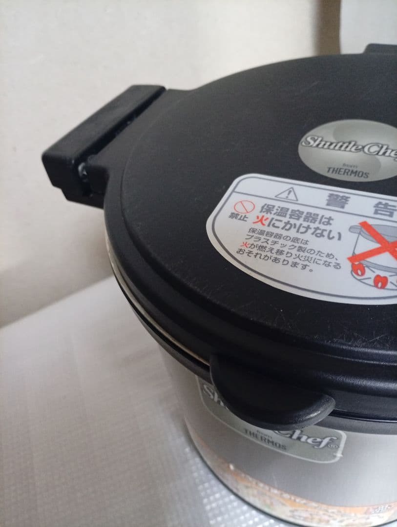 m*a様 THERMOS Shuttle Chef 保温調理鍋 4.5L 節約