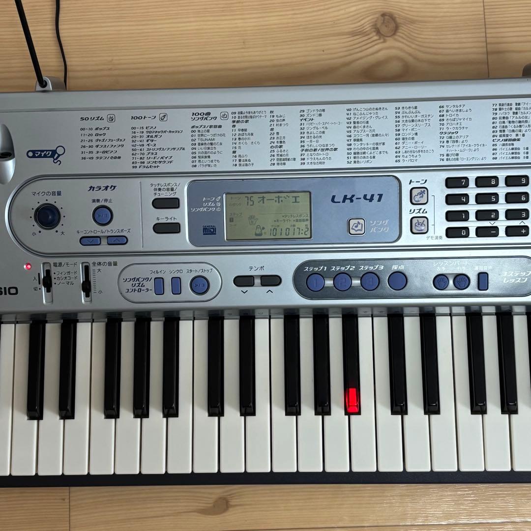 【美品】CASIO LK41 電子ピアノ　キーボード