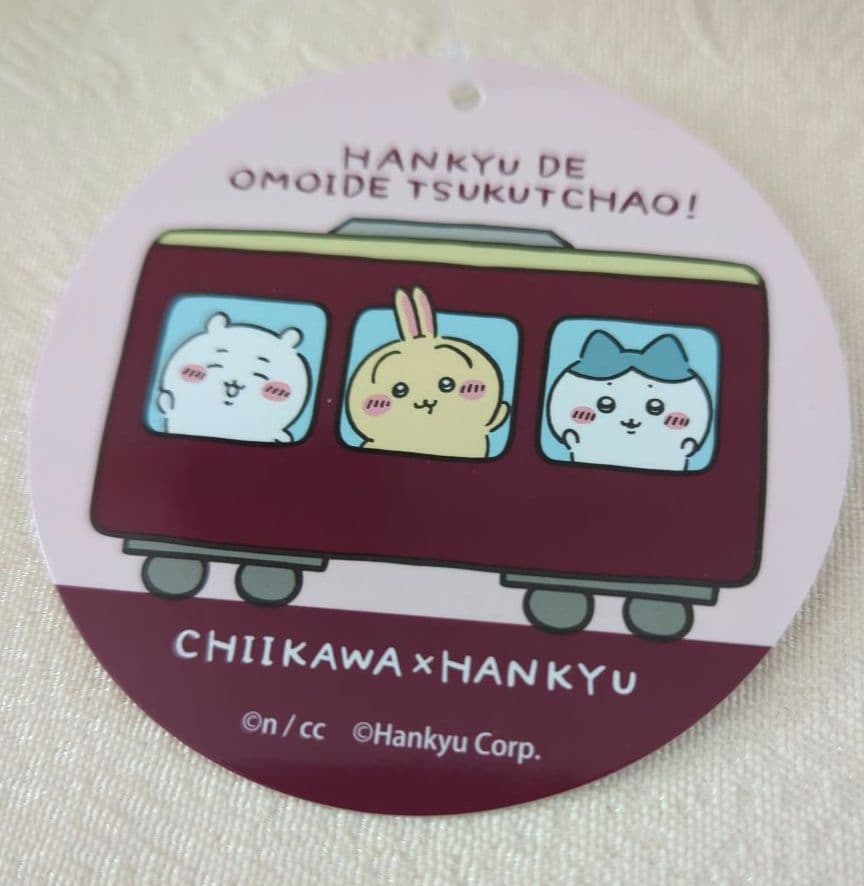 ちいかわ阪急電車なマスコット うさぎ