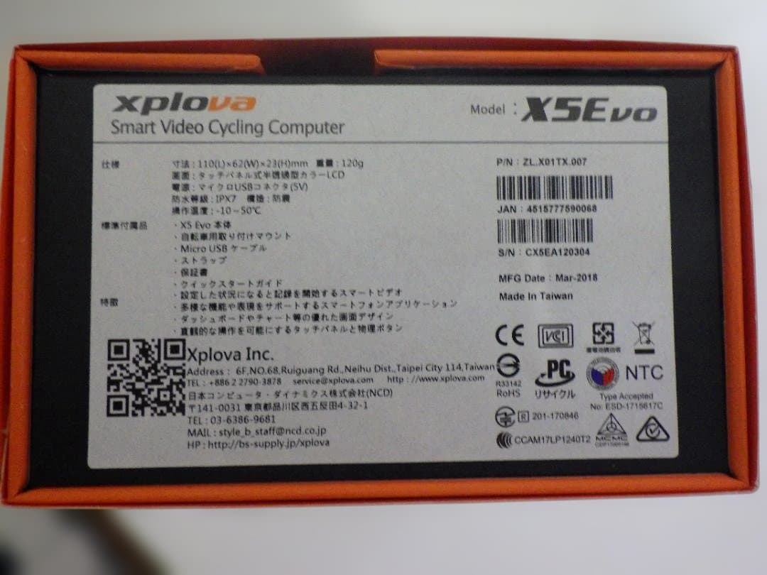 サイクルコンピューター　XPLOVA　X5Evo