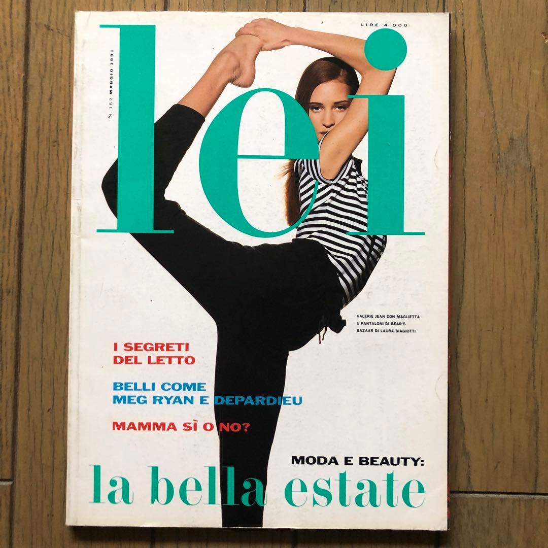 Lei イタリア・ファッション誌　90年代10冊