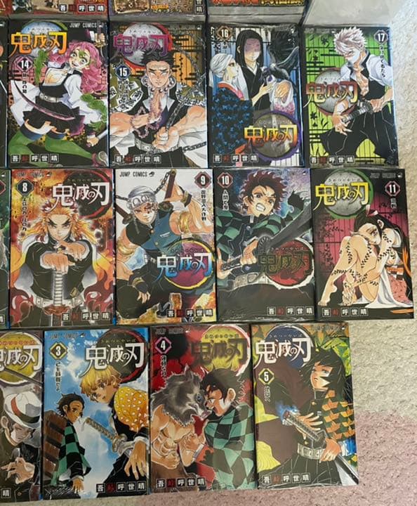 新品未開封！鬼滅の刃 1巻~23巻 未開封 シュリンク付き