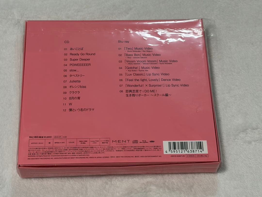  Man IDOME アルバム ツアーBlu-ray 特典付