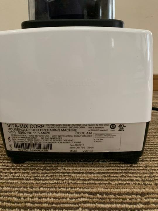 Vitamix  バイタミックス TNC5200 1.4Lタイプ　コンパクト