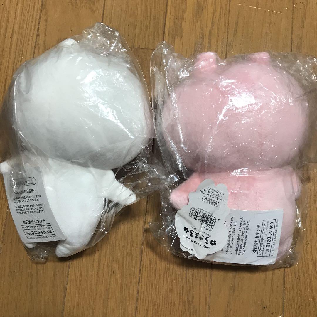 うさまる&うさこ　ぬいぐるみ　Ｓサイズ　新品未使用