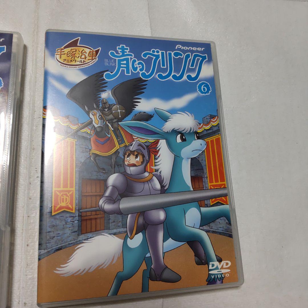 青いブリンク DVD-BOX2