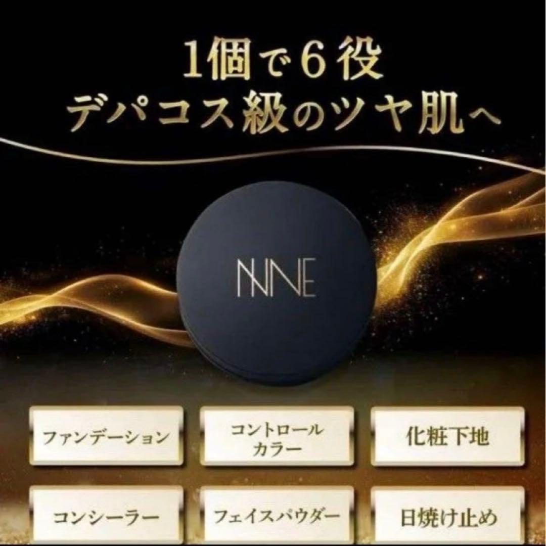 【新品未使用】NNE グラインディングファンデーション　レフィル＆ケース