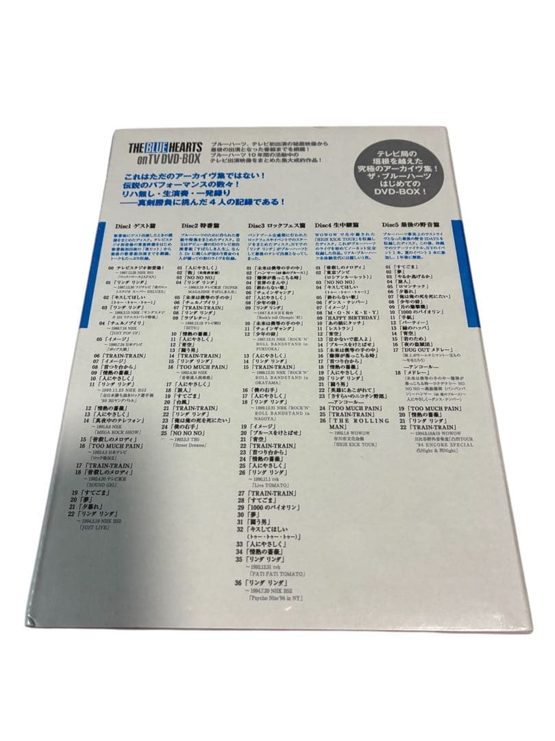 THE BLUE HEARTS/THE BLUE HEARTS on TV D…