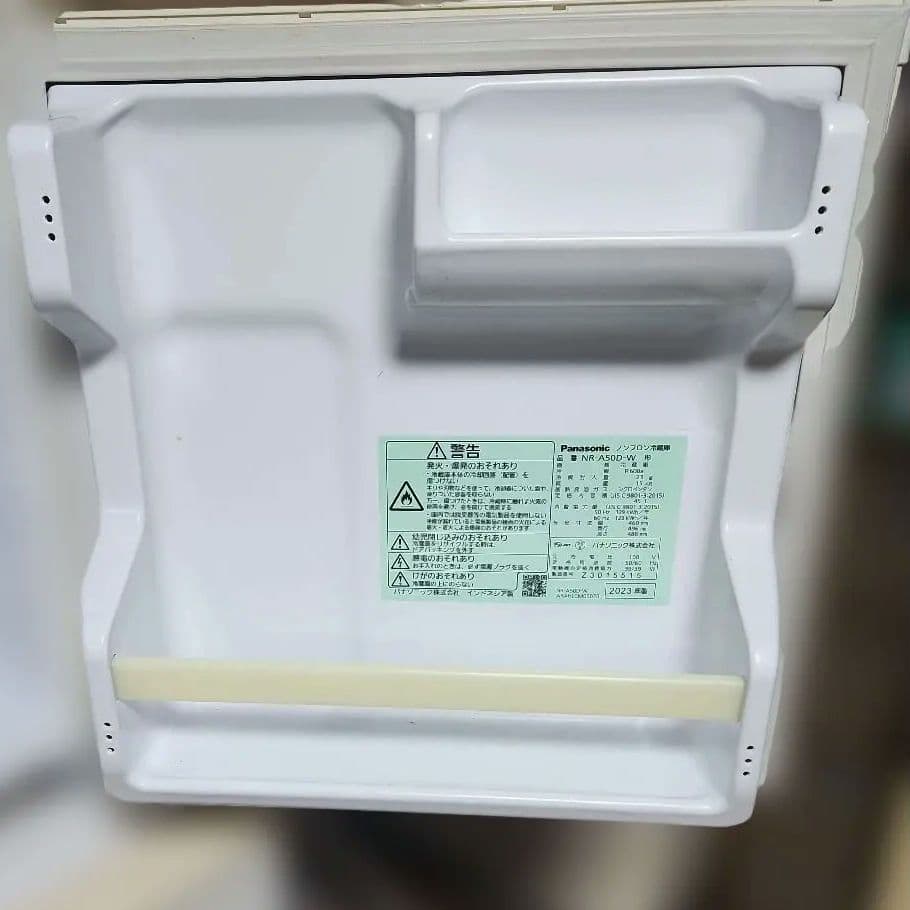 Panasonic パナソニック1ドア小型冷蔵庫