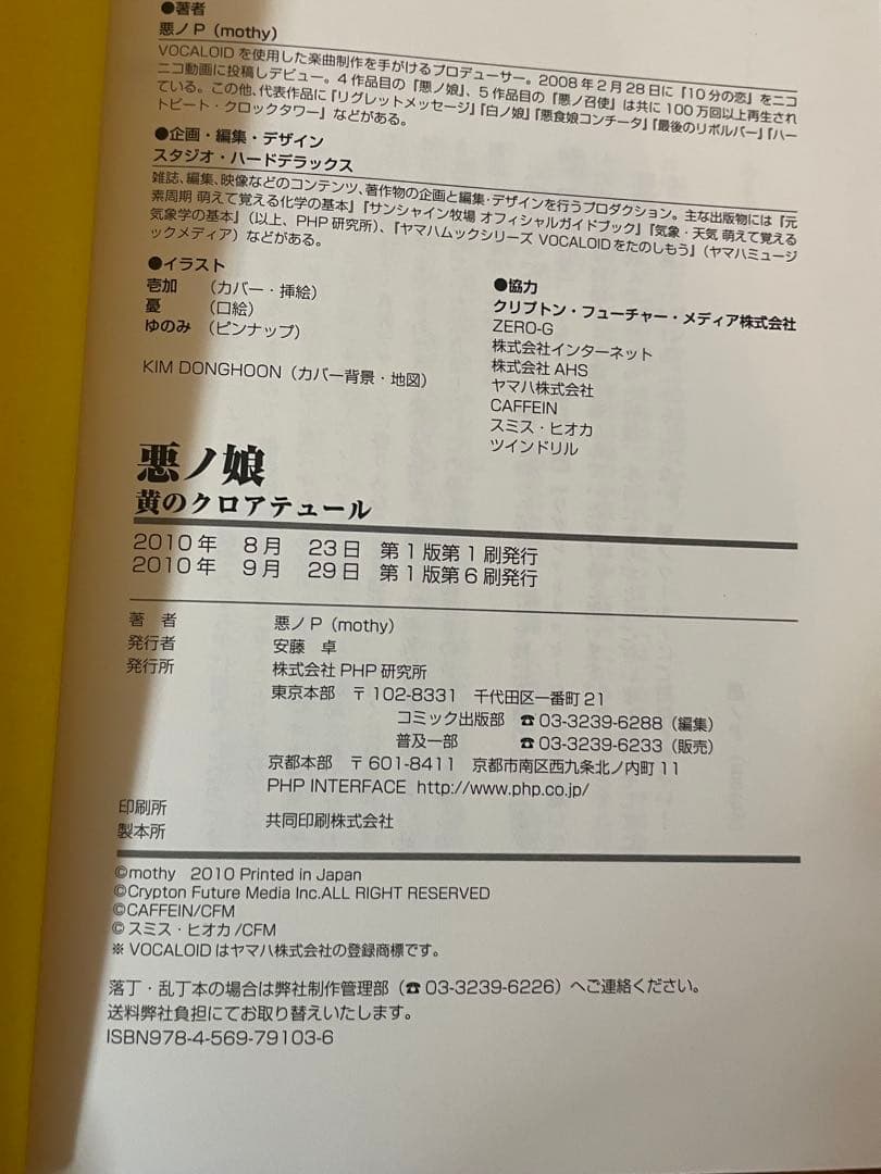 ★専用