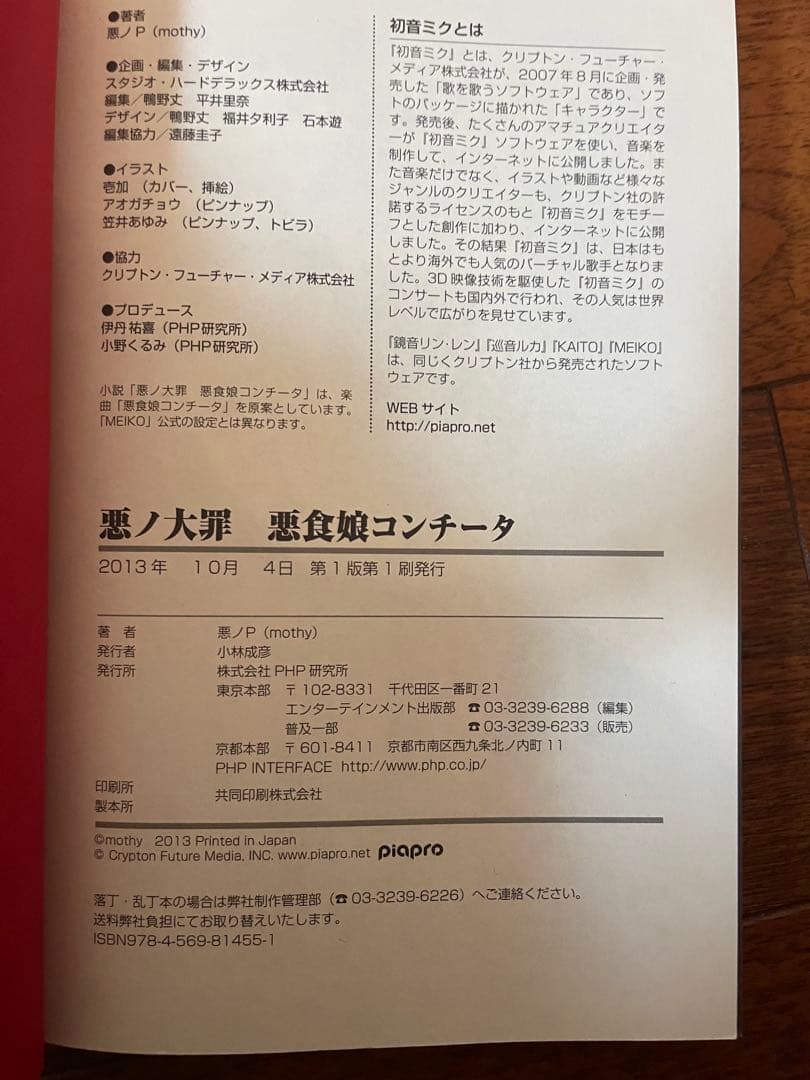 ★専用