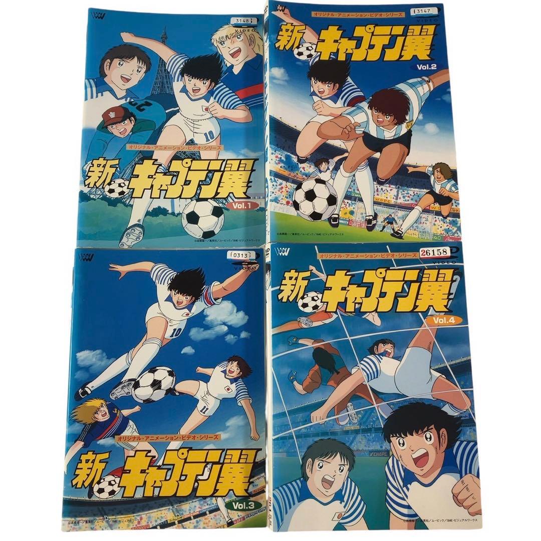 【DVD】キャプテン翼 小学生編中学生編全26巻＋新キャプテン翼 全4巻セット