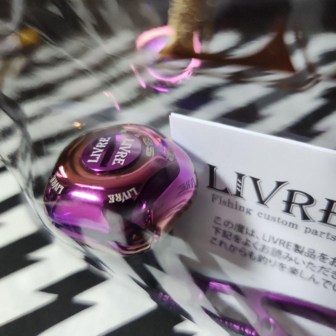 リブレ　LIVRE　クランク　CRANK　130　パープル　PT35　オーロラ