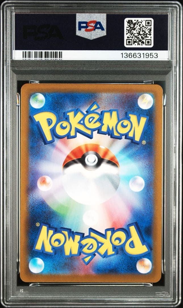 PSA10⭐︎ケース傷無⭐︎オノノクスAR 152/086 ポケモンカードゲーム