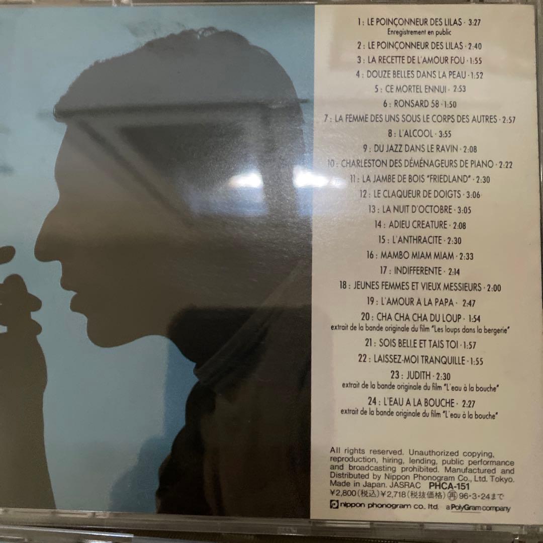 セルジュ・ゲンズブール CD 11枚セット　serge gainsbourg