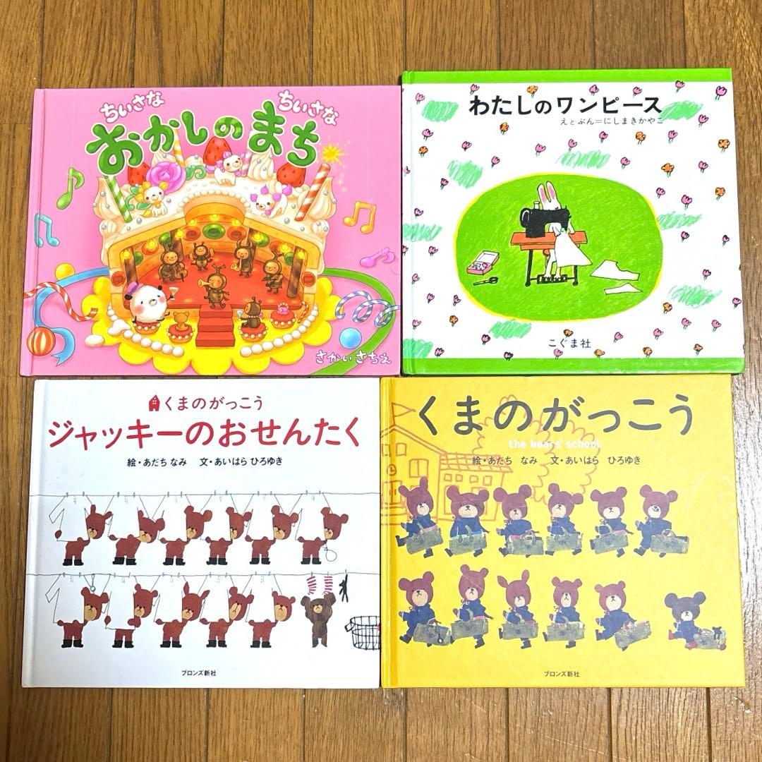 絵本　47冊セット　まとめ売り　読み聞かせ　3歳4歳5歳6歳　知育　福音館