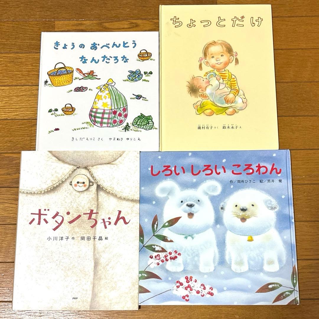 絵本　47冊セット　まとめ売り　読み聞かせ　3歳4歳5歳6歳　知育　福音館