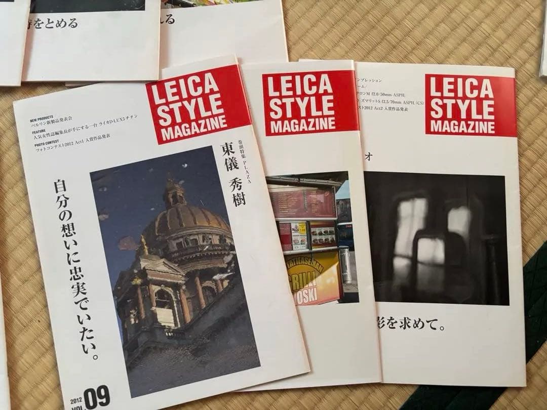 LEICA STYLE MAGAZINE コレクション　32冊セット