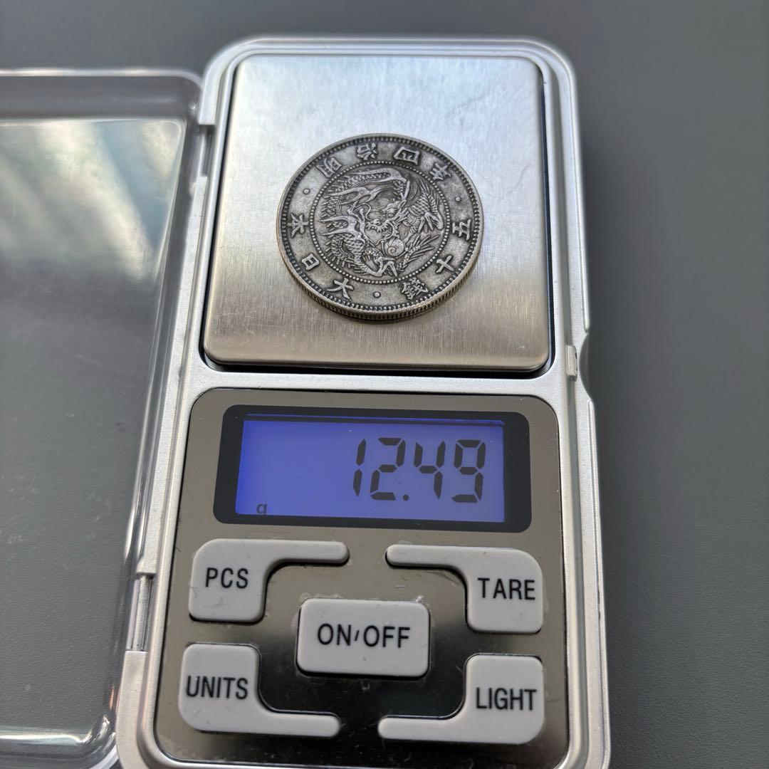 旭日竜小型50銭銀貨 明治4年 大竜　古銭　3