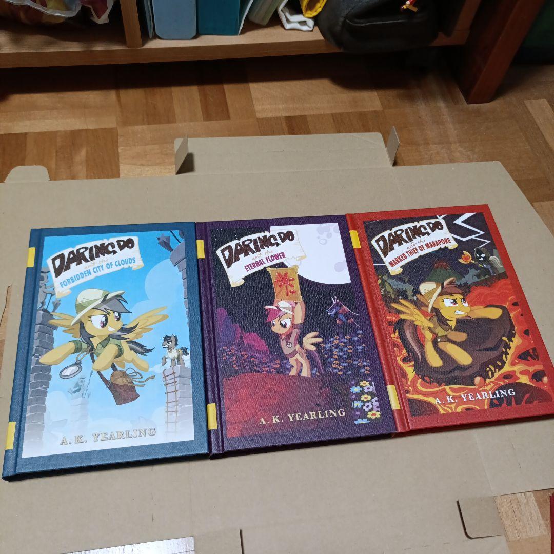 アート・デザイン・音楽 MLP - The Daring Do Adventure Collection