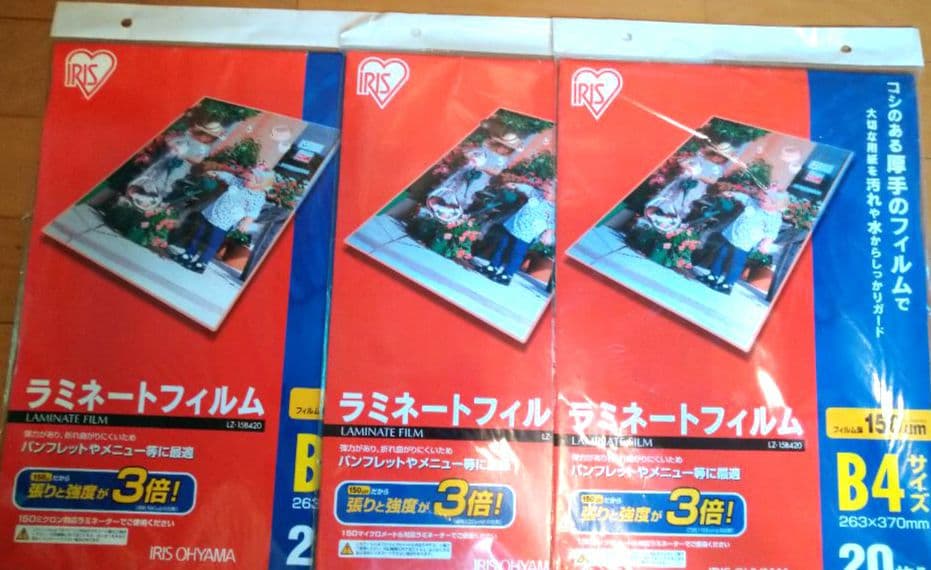 ♥18日限定プレゼント付♥ラミネートフィルム⚫150μm⚫À３・B４・À４の３種