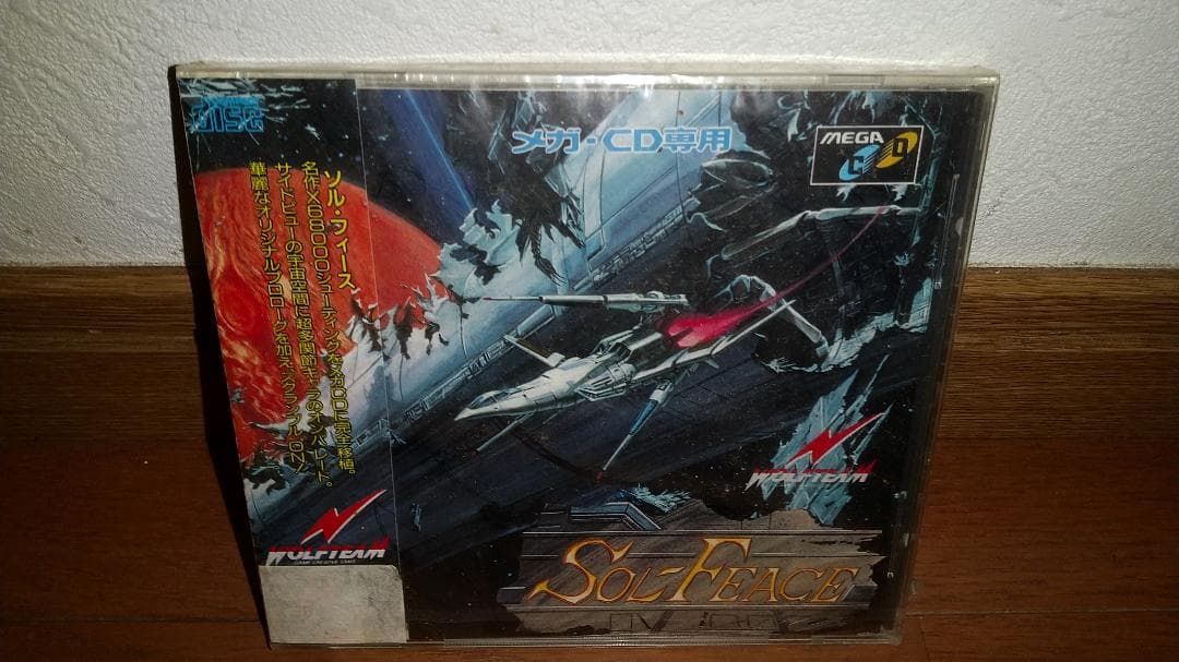 【送料込み】メガCD 未開封品 ソルフィース　レア物