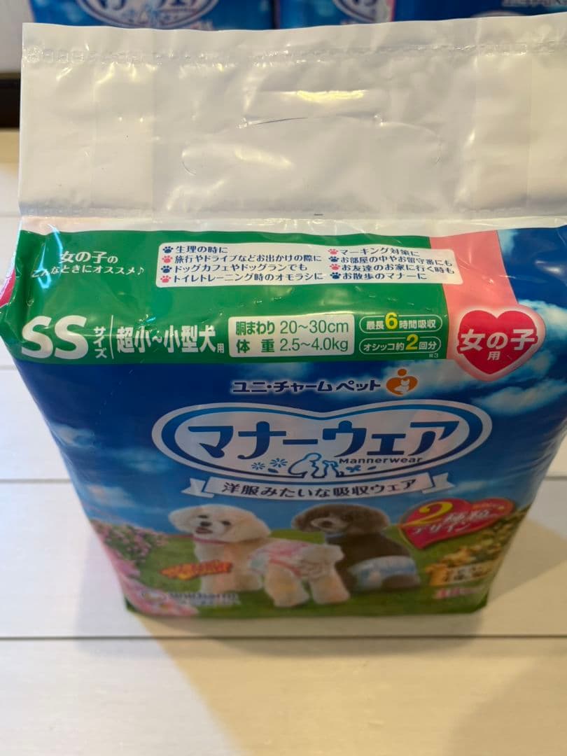 ユニチャーム マナーウェア 女の子用　SSサイズ　 5点セット