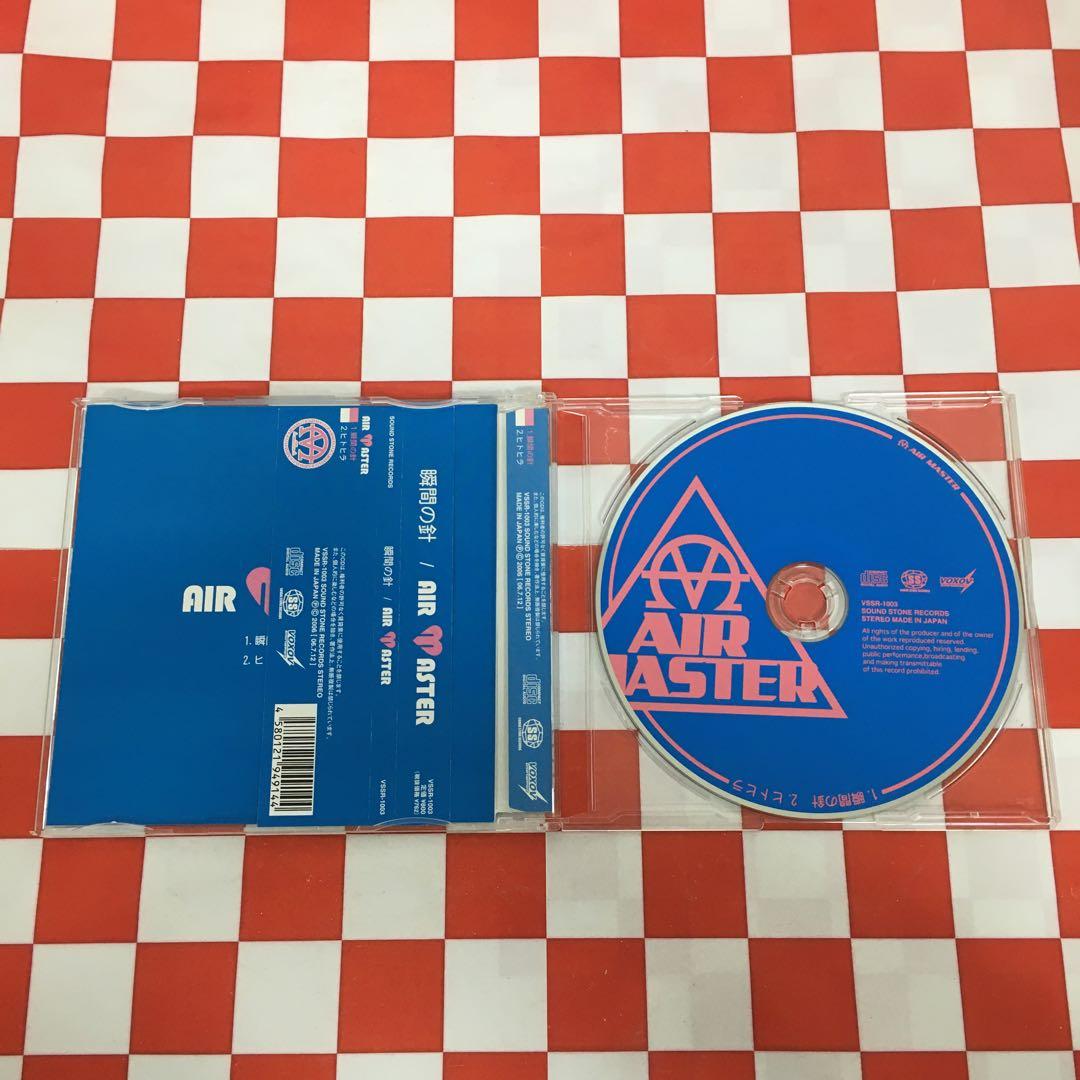 【C8335】AIR MASTER/時計の針