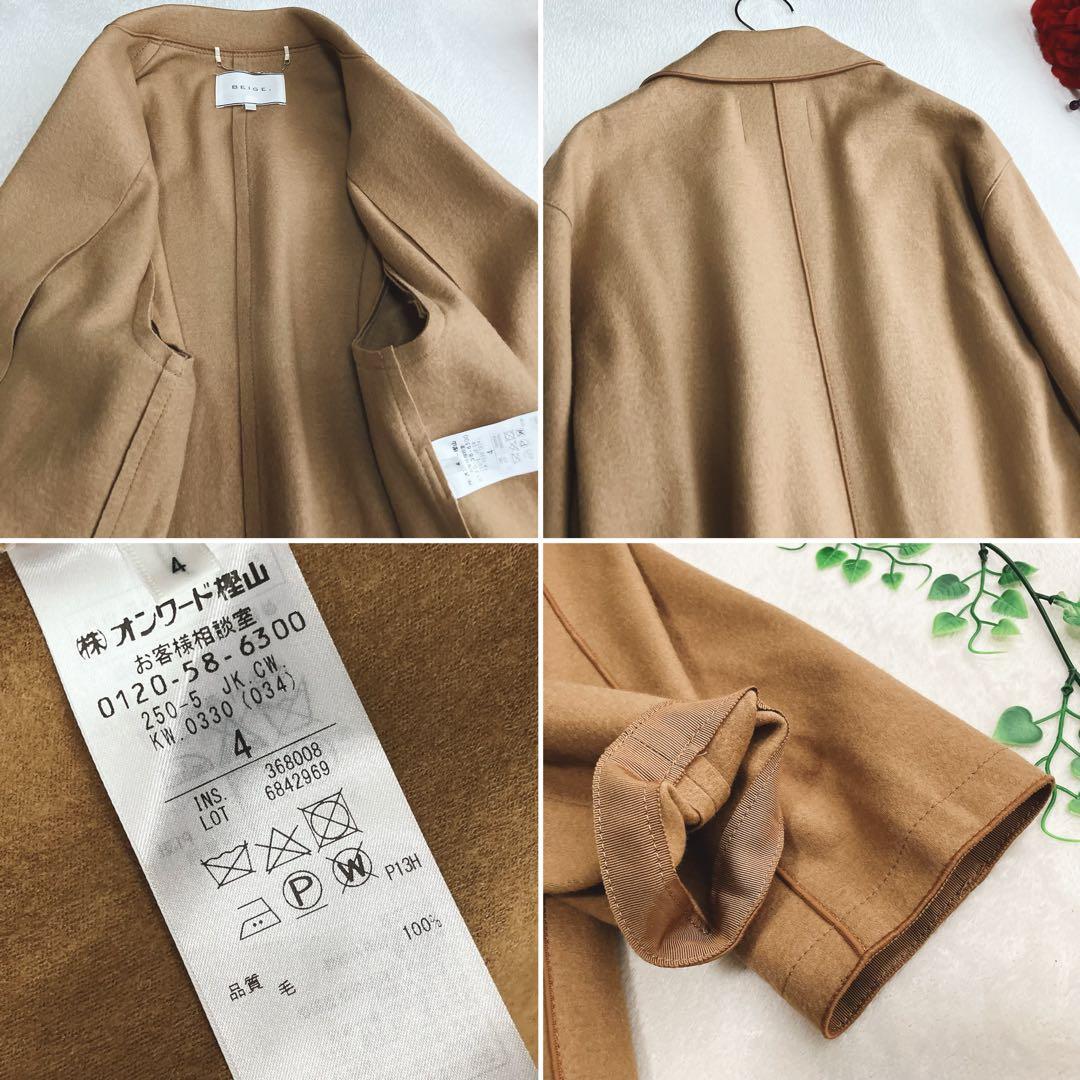 美品/ベイジ BEIGE★ウールリバーコート ボタンレス ロングチェスターコート