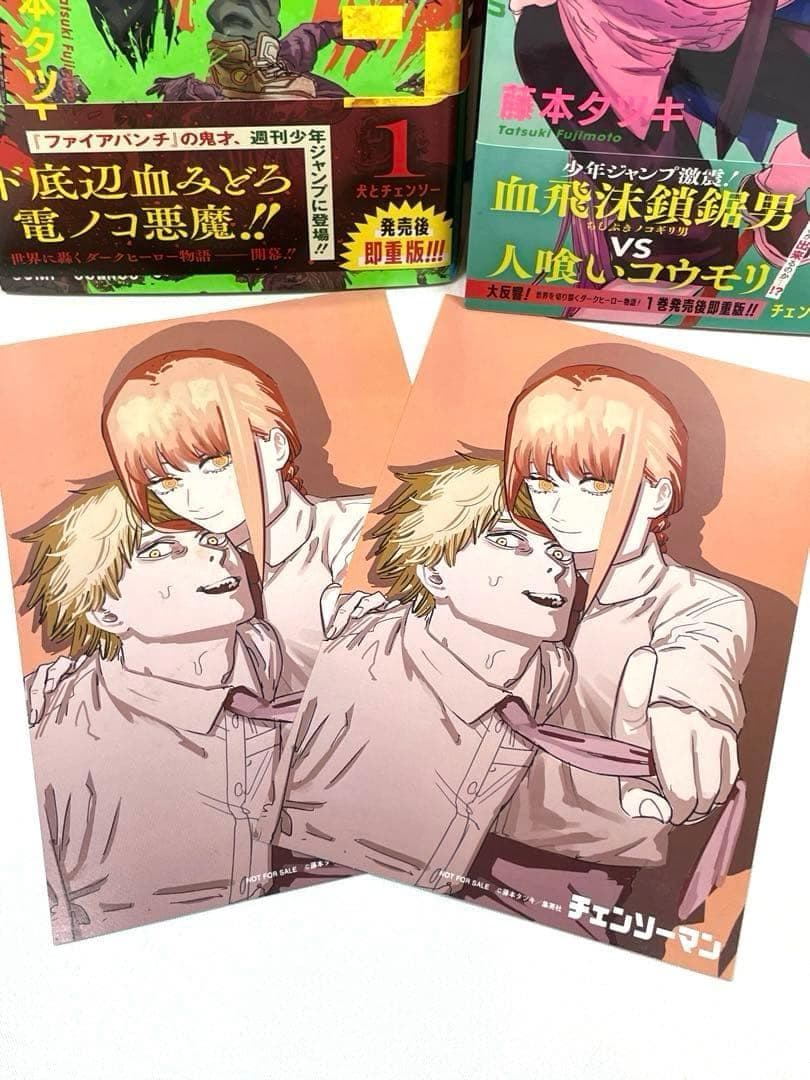 【全巻初版/特典多数】チェンソーマン 1～13巻セット