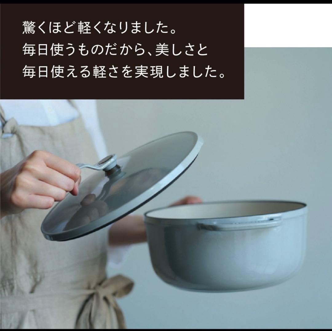 3/18まで値下げ　バーミキュラ　オーブンポット2 22cm イエロー