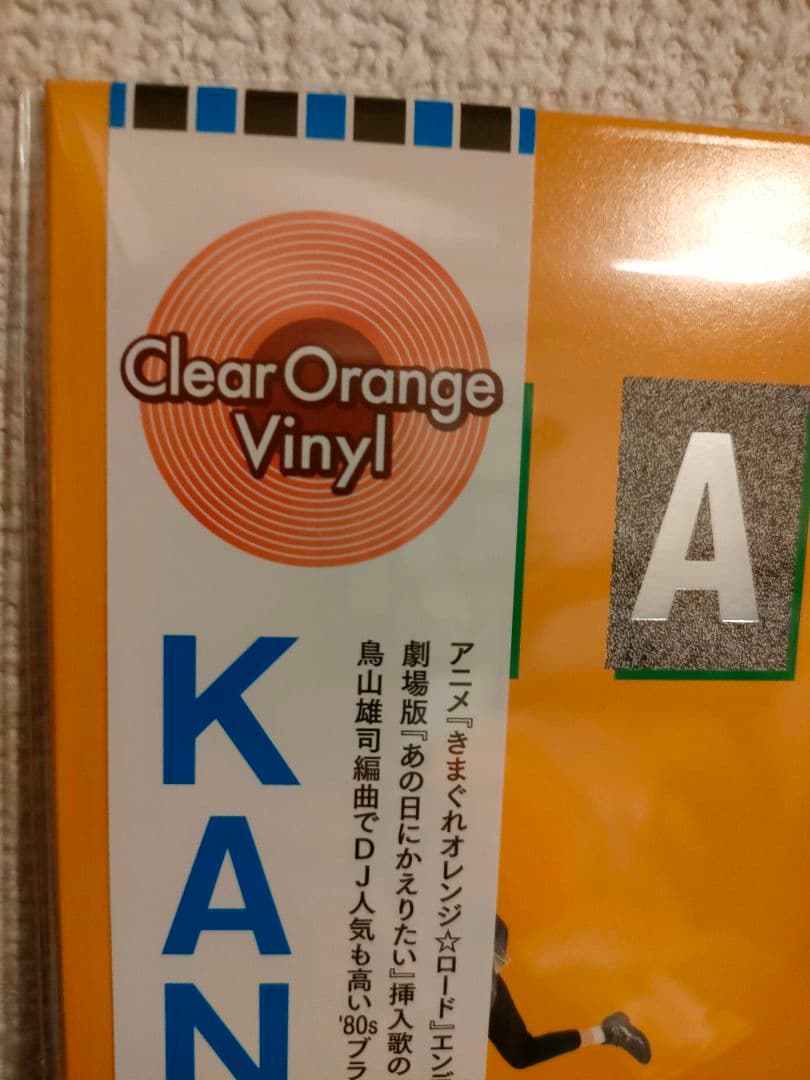新品!レア!和田加奈子『KANA』レコード