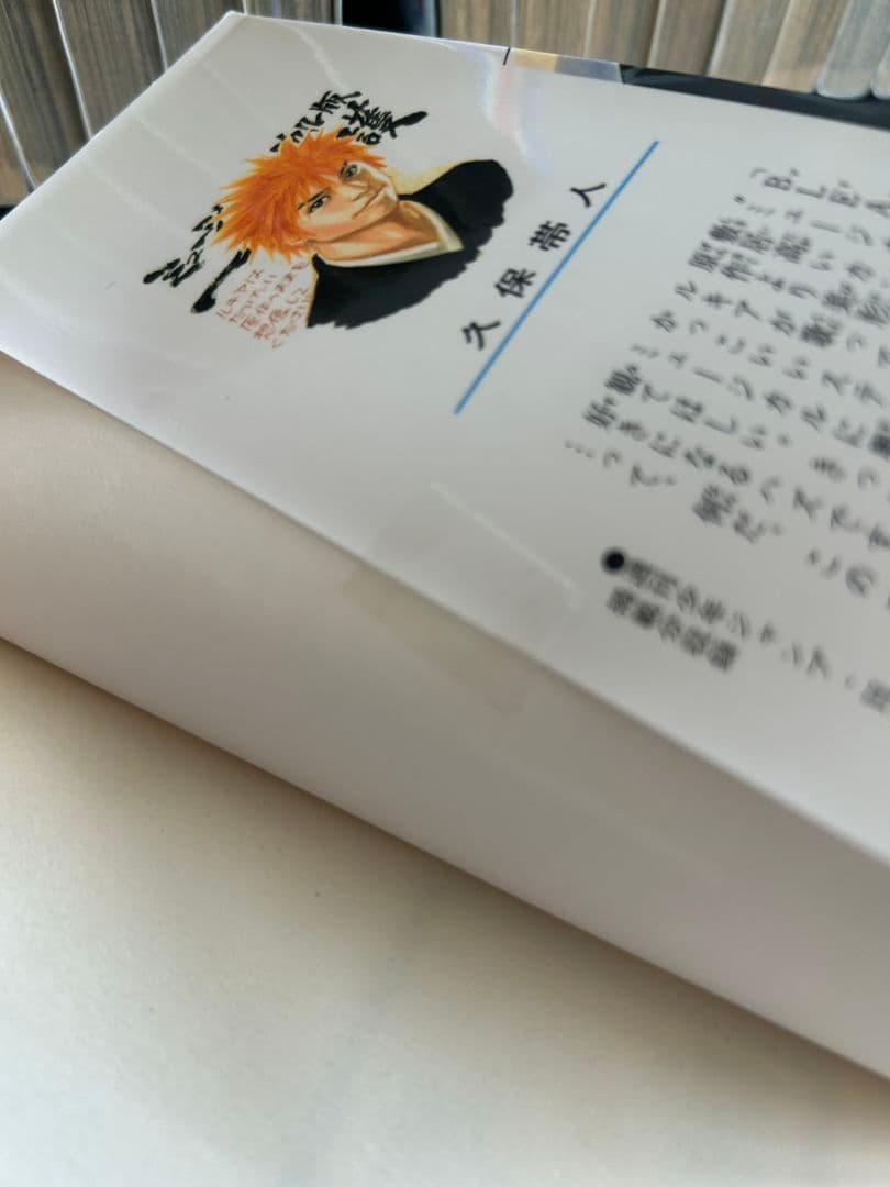 期間限定値下げ！　BLEACH 　1〜74巻　全巻セット　少年漫画