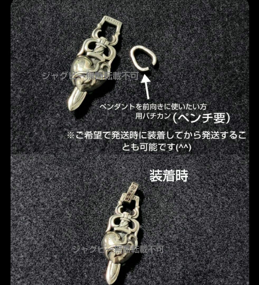 即日発送★silver925★ネックレス★トップ★ペンダント★ハート★剣★ダガー
