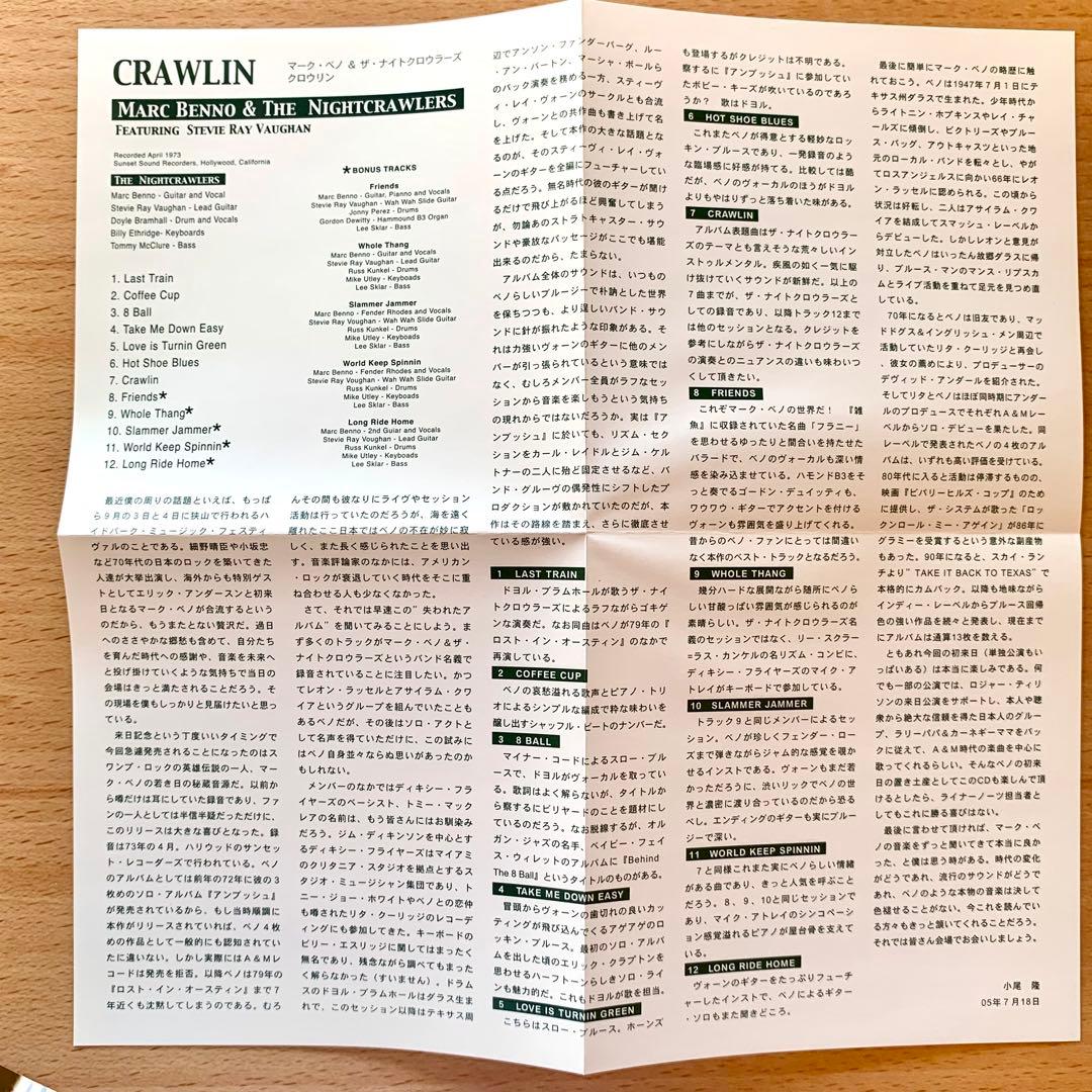 MARC BENNO & THE NIGHTCRAWLERS 『CRAWLIN』