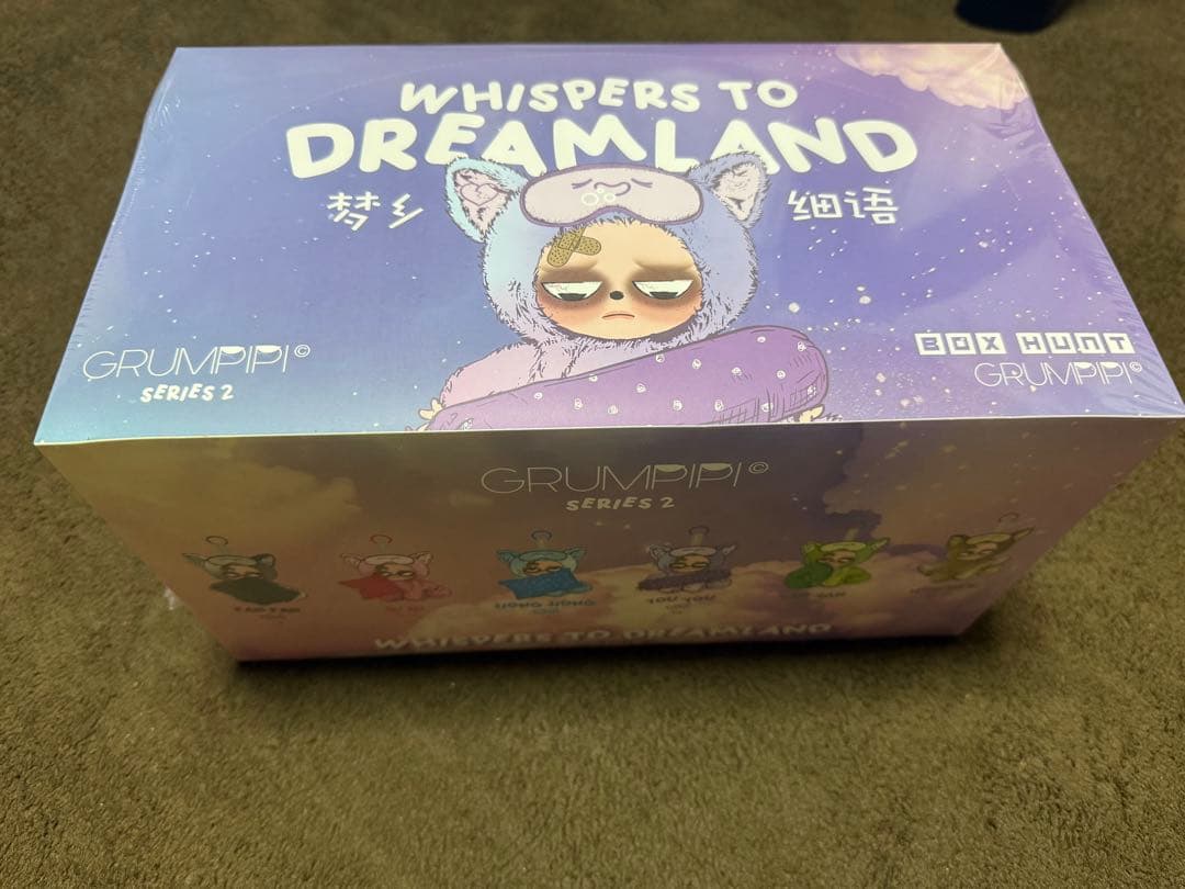 grumpipi whispers to dreamland 6個入 値下中