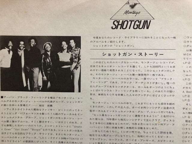 帯付LP ショットガン Ladies Choice C20Y0027 /y117