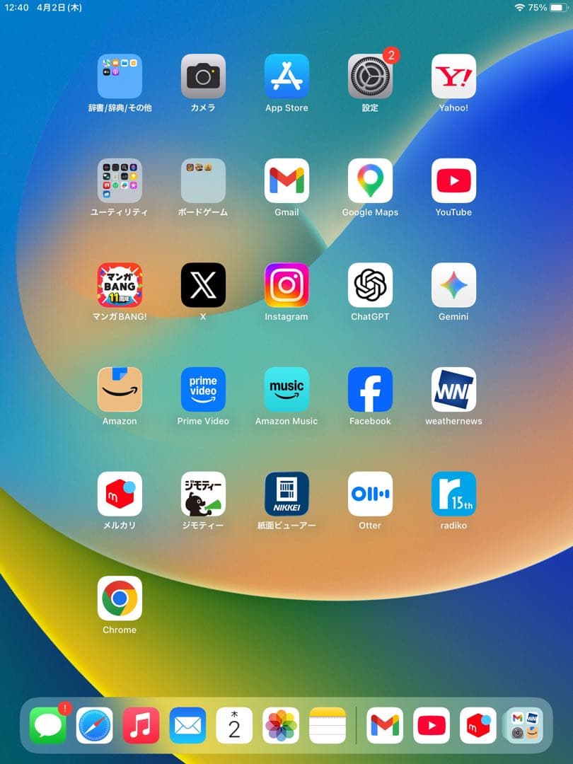 Apple iPad 第5世代