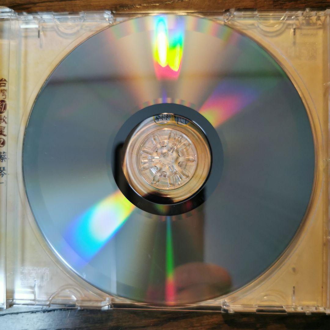 蔡琴 ツァイ・チン TSAI CHIN / 台灣紅歌星2 蔡琴 CD 2枚組