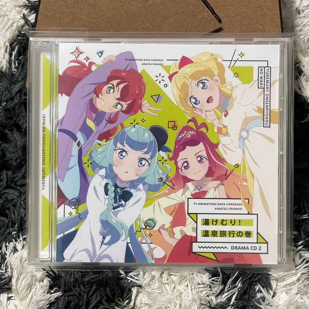 アイカツフレンズ！　アイカツオンパレード！　CD