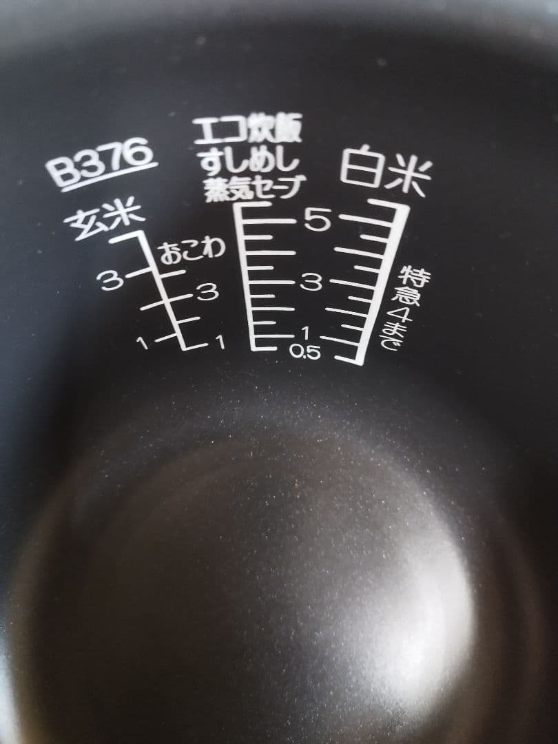 象印の圧力IH炊飯ジャー 　内釜【未使用】