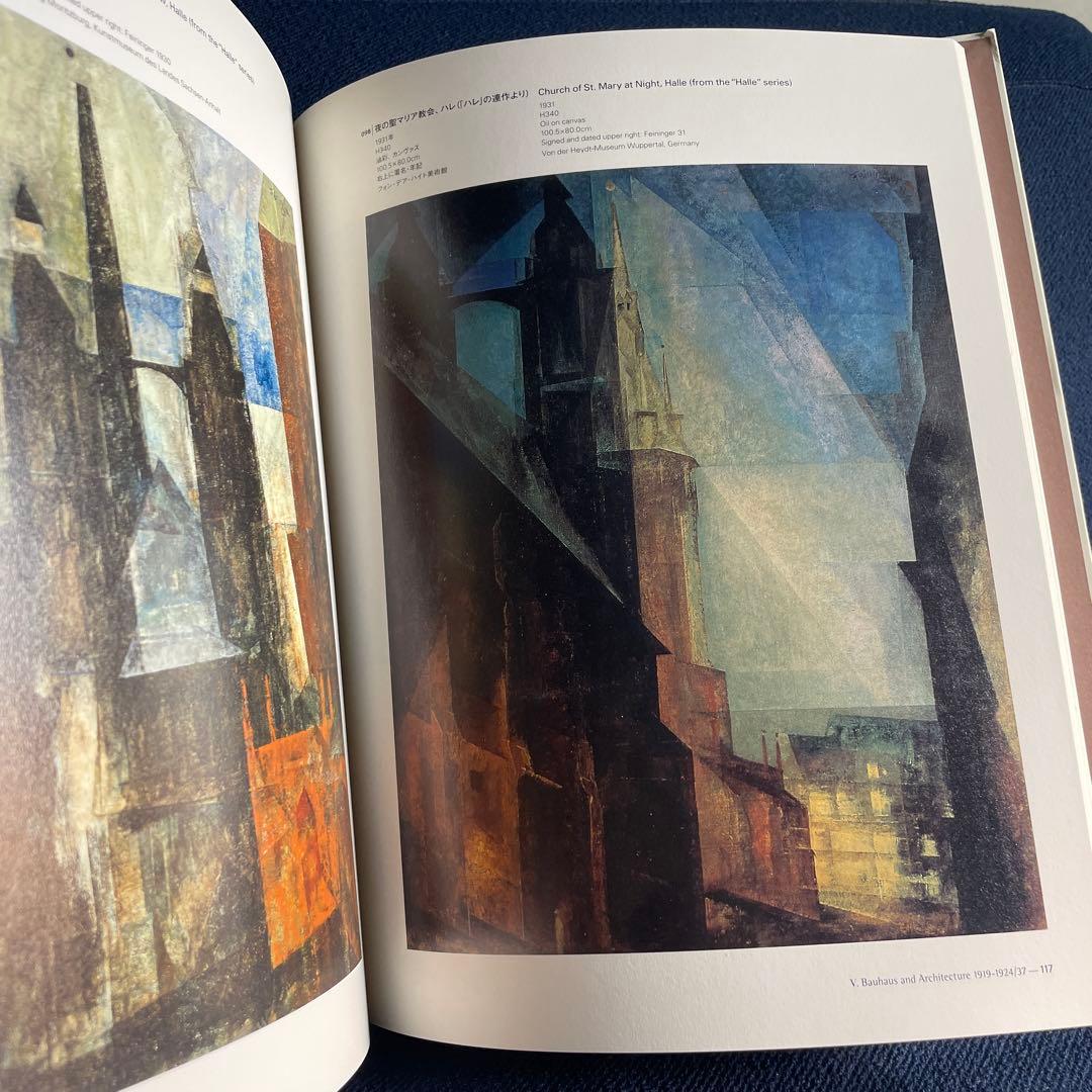 ライオネル・ファイニンガー展　LYONEL FEININGER