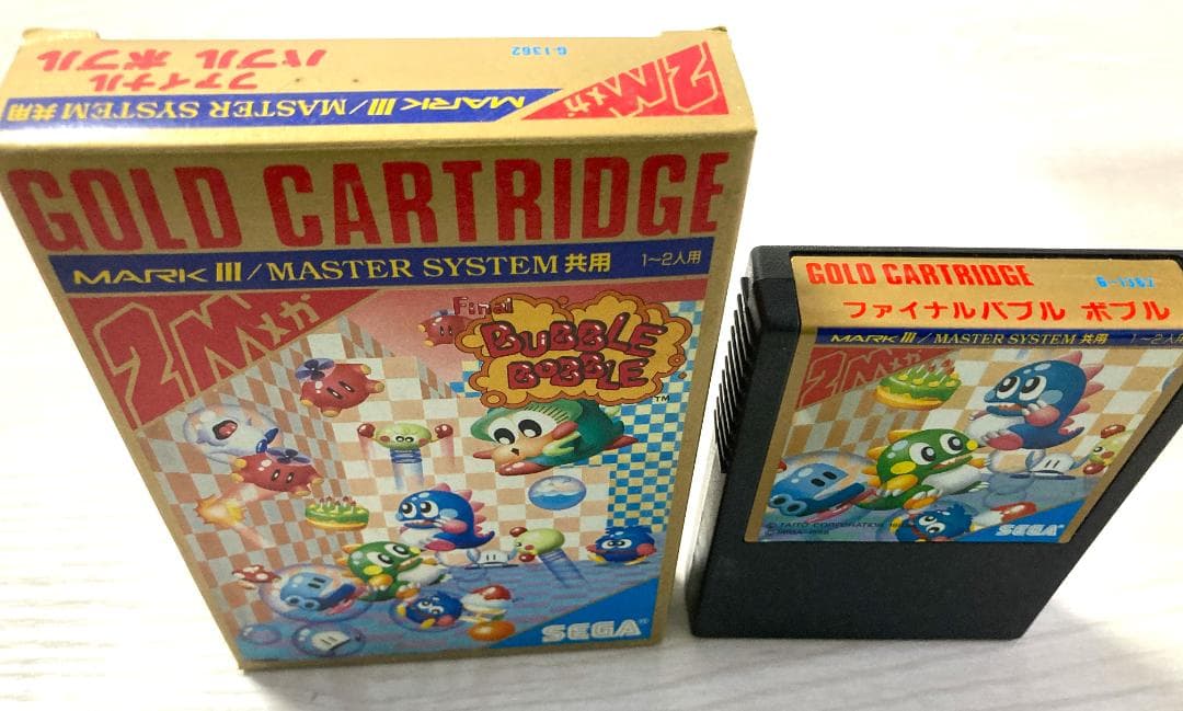 u*e様 MARK III／MasterSystem 共用ソフト『ファイナルバブ